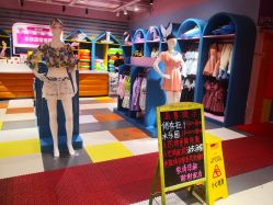 -宝燕乐园(闵行旗舰店)