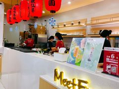 -鲜芋仙(番禺万达广场店)