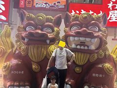 -国际通