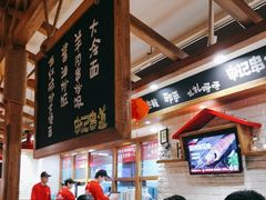 -申记串道和和旗舰店(北行店)