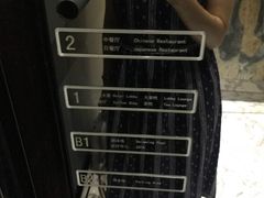 -北京泰富酒店-柏景轩中餐厅