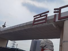 -三旗百汇商品城