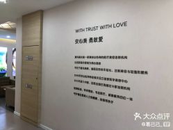 -澳玛·星光医疗美容