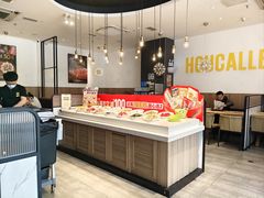 -豪客来牛排(海沧阿罗海店)