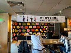 -麦当劳(王顶堤店)