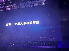 -沈阳奥林匹克体育中心