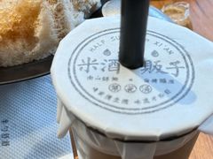 -半勺舒舒(太乙店)