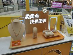 -爱回收(宝山万达店)