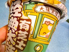 -大连湾旭日·家宴·海肠捞饭(马栏广场店)
