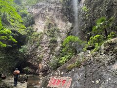 -雁荡山三折瀑景区