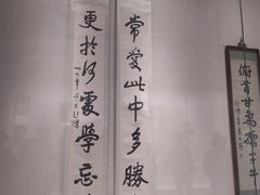 -徐悲鸿纪念馆