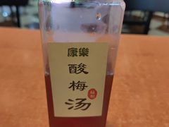 -康乐(滨江道店)