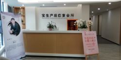 -宝生月子中心·独栋独院式(南山店)