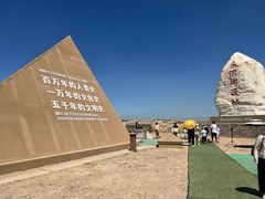 -水洞沟旅游区