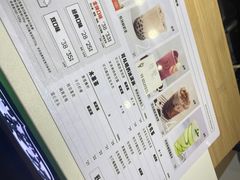 -野人牧坊Gelato(天津南开大悦城店)
