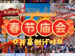 -地坛公园