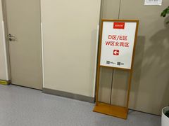 -爱康国宾体检中心(北京航天桥光耀东方分院)