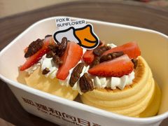 -狐狸和向日葵·芙甜(北京路店)