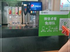 -德克士(广州南站店)