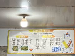 -鑫明明拉面(宁化路店)
