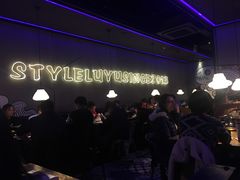 -炉鱼(天河领展店)
