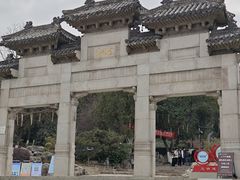-云龙山