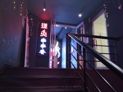 -搓火大都会(广安门总店)