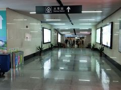 -连城·新天地(福华一路店)