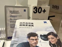 -大视光学•LINDBERG林德伯格•全球手工眼镜集合店(王府井店)