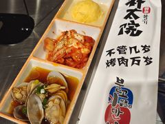开胃小菜-朴太院·朝鲜族炭火烤肉(民乐园总店)
