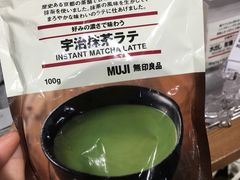 -无印良品(京都BAL店)