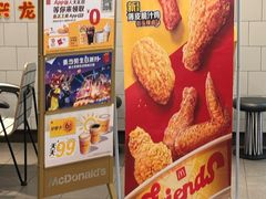 -麦当劳(松江店)