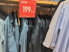 -优衣库(南宁江南万达店)