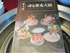 -大良毋米粥(锦龙路总店)