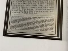 -青岛德国监狱旧址博物馆