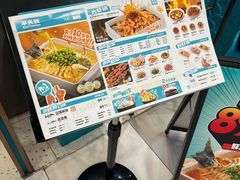 -半天妖烤鱼(西直门凯德mall店)