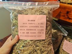 -农厨好味·温泉鹅·农家菜