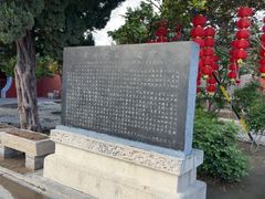 -开封包公祠