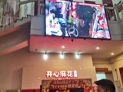 -北京地质礼堂