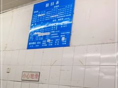 -庆蓉云·庆云面(双林店)