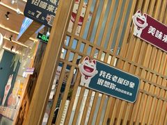 -老屋印象川菜(世纪东方店)