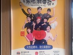 -麦当劳(健德桥得来速店)