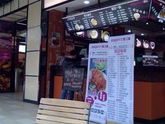 门面-维園(小梅大街店)