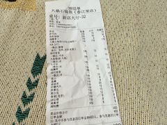 -大鼎石锅鱼(春江里店)