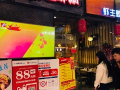 门面-虾吃虾涮.虾火锅.肉蟹煲(步步高梅溪新天地店)