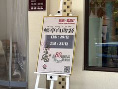 -鹈鹕素食餐厅自助餐部(正阳街店)