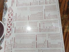 -周大娘牛乳(旧寨古村总店)