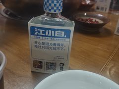 -苗家恒灵酸汤鱼-跳水牛肉连锁店(凯里总店)