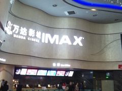 售票处-万达影城(汉街万达广场IMAX店)