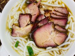 叉烧粉-陈光记烧腊店(罗保博士街店)